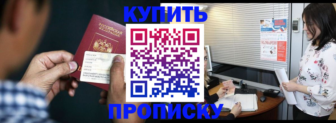 форма 3 в Покрове