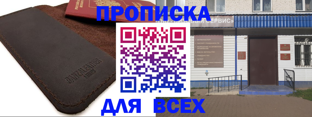 регистрация для дет. сада в Покрове