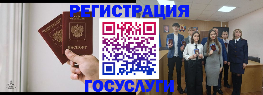 временная регистрация гарантия в Покрове